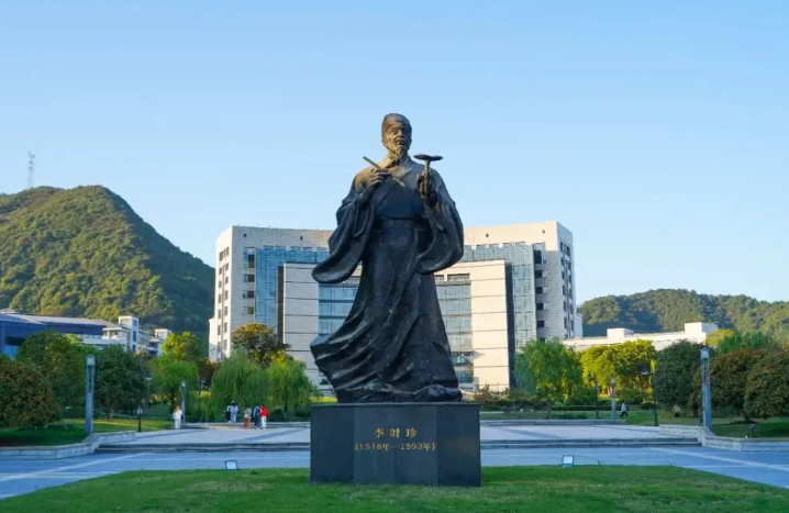 浙江中医药大学2025年接收推荐免试攻读硕士学位及本科直博生招生简章及专业目录