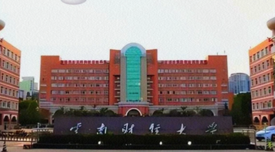 云南财经大学财政与公共管理学院关于公布2025年硕士研究生招生考试公共管理MPA（非全日制）调剂专业复试成绩及有关事项的通知