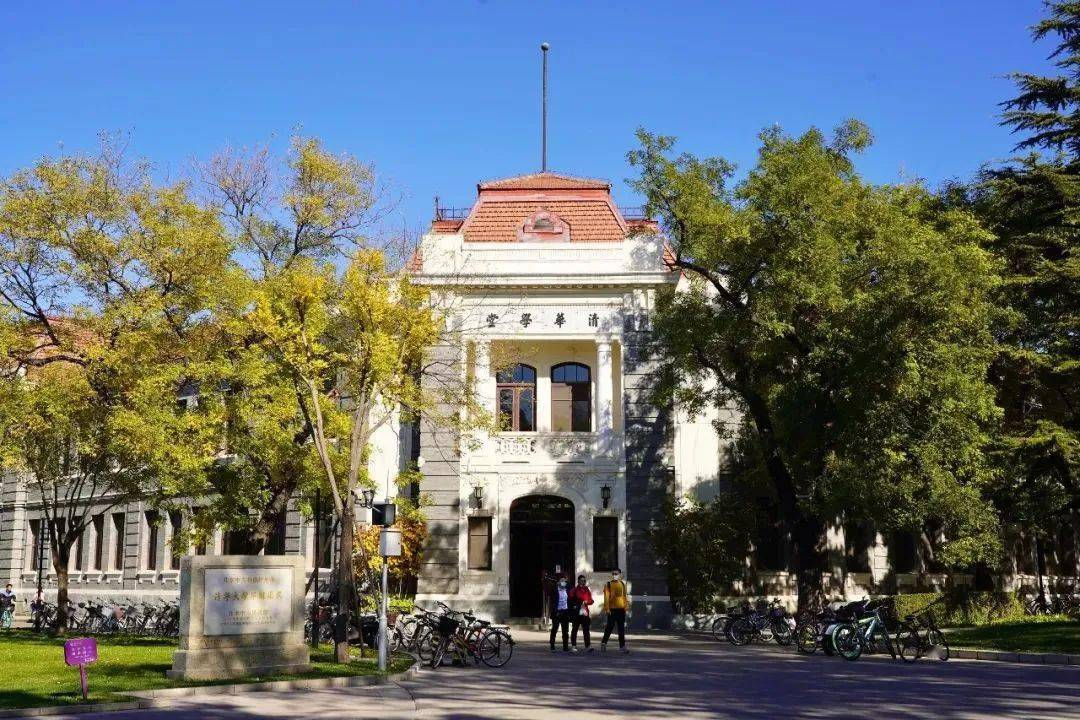 清华大学经济管理学院2025年清华大学首席财务官会计硕士项目硕士统招生复试录取实施细则