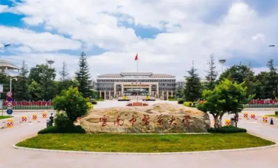 云南中医药大学关于2025年硕士研究生提前准备复试材料的通知