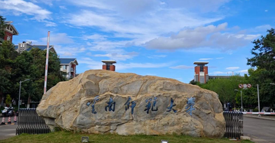 关于公布2025年硕士研究生初试成绩的通知