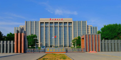 华北电力大学关于2025级MBA学生网上报到及课程安排的通知