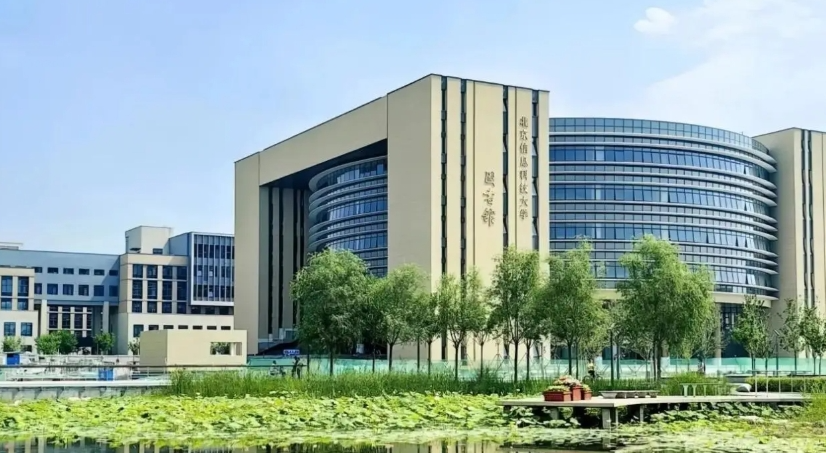 北京信息科技大学2025 年商学院研究生招生学科简介