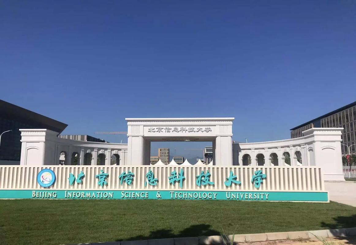 北京信息科技大学 2025 年全国硕士研究生招生考试复试考场规则