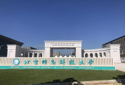 北京信息科技大学 2025 年全国硕士研究生招生考试复试考场规则