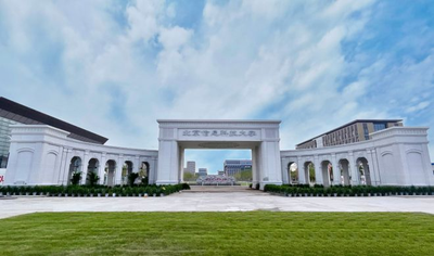 北京信息科技大学关于2025年全国硕士研究生招生考试初试成绩查询及相关事项的通知