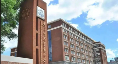 2025年港澳台研究生招生考试初试成绩查询及复核办法