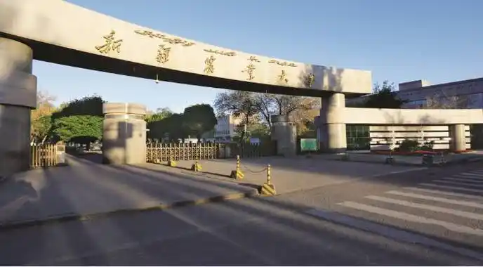 新疆农业大学2025年硕士研究生招生声明