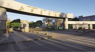 新疆农业大学2025年硕士研究生招生声明