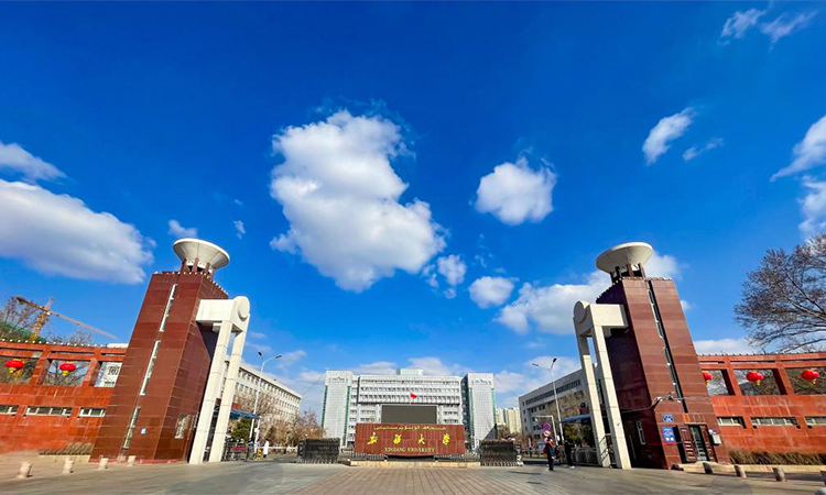 新疆大学2024年全国硕士研究生招生考试复试录取办法