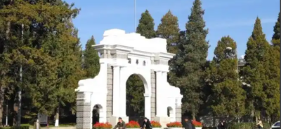 清华大学经济管理学院全球MBA项目/MBA项目2025年港澳台地区研究生招生综合考核成绩查询通知