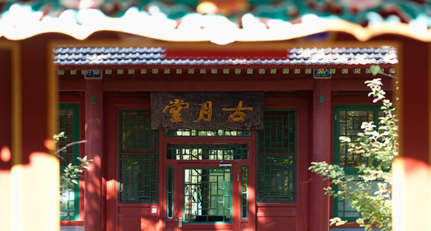 清华大学经济管理学院 2025 年首席财务官会计硕士项目统招生复试录取实施办法