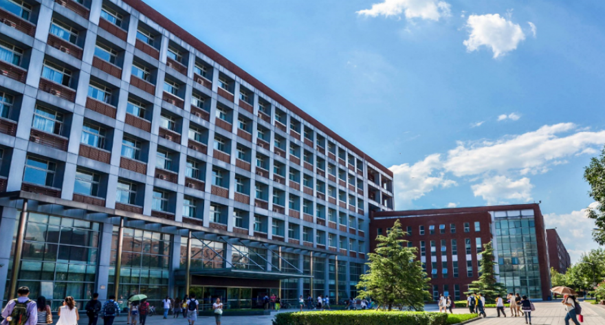 首都经济贸易大学 2026 年硕士研究生招生考试（初试）科目调整通知