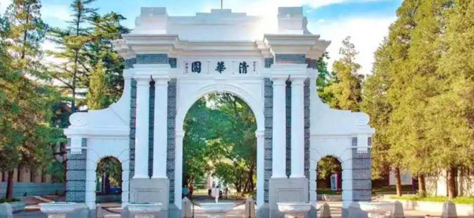 清华大学经济管理学院2025年  管理硕士项目  硕士统招生复试录取实施细则