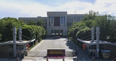 新疆财经大学公共管理学院召开学科建设与MPA发展座谈研讨会