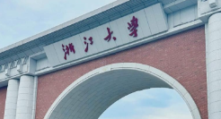 关于2025年秋季学期研究生新生报到工作的通知