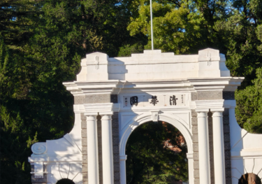 无问西东，奔赴未来｜清华大学经济管理学院2025级MBA开学典礼暨首场入学教育活动举行