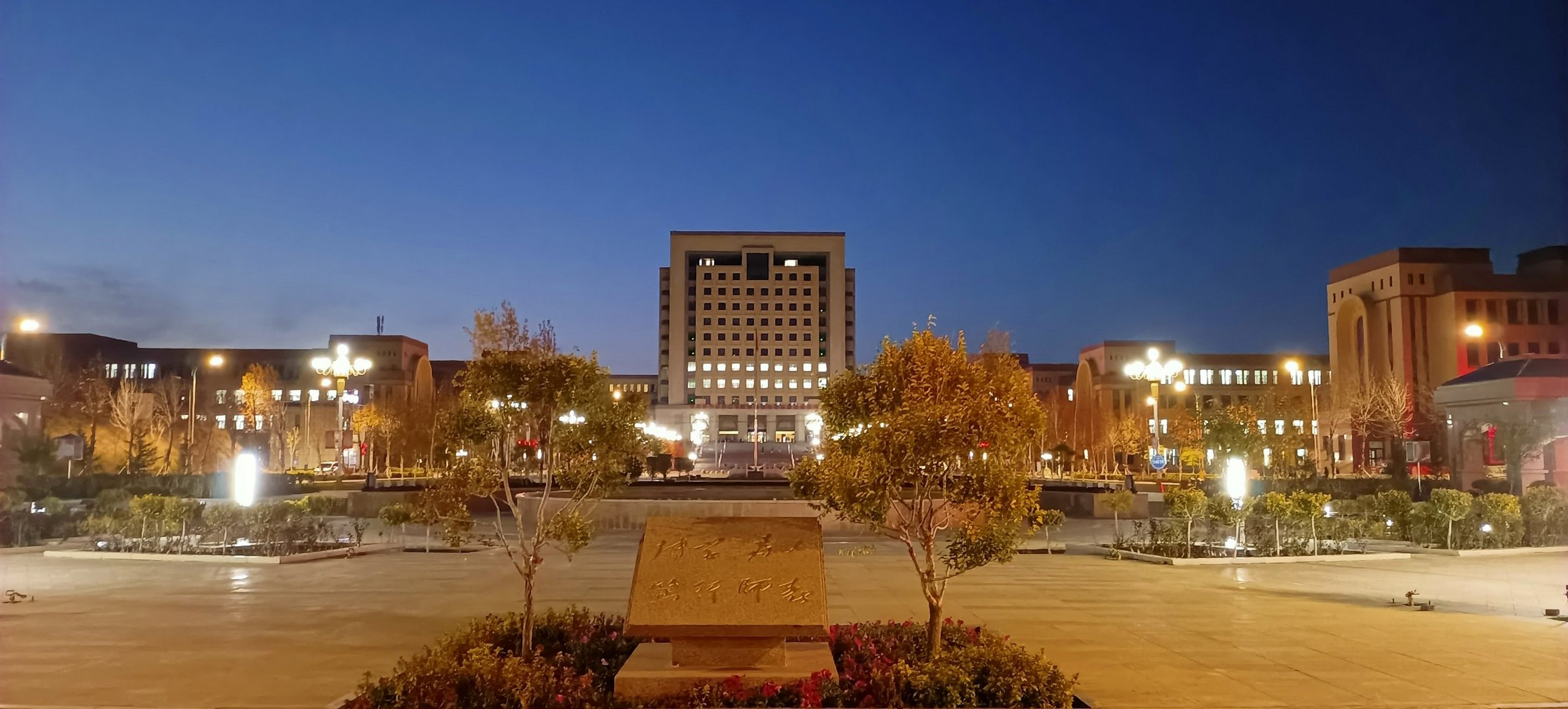 新疆师范大学2025年全国硕士研究生招生考试考生进入复试的初试成绩基本要求