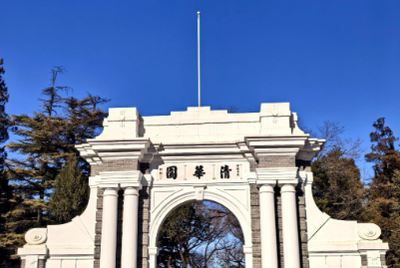 清华大学2025-2026秋季学期研究生选课安排