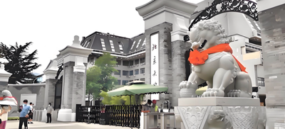 北京大学举行2025年研究生新生开学第一课暨培养说明会