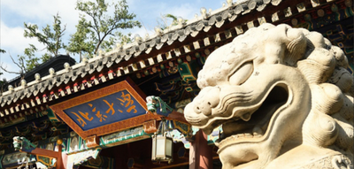 2026年北京大学汇丰商学院MBA招生启动