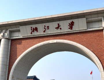 浙江大学2025-2026学年秋冬学期研究生课程网上选课日程安排