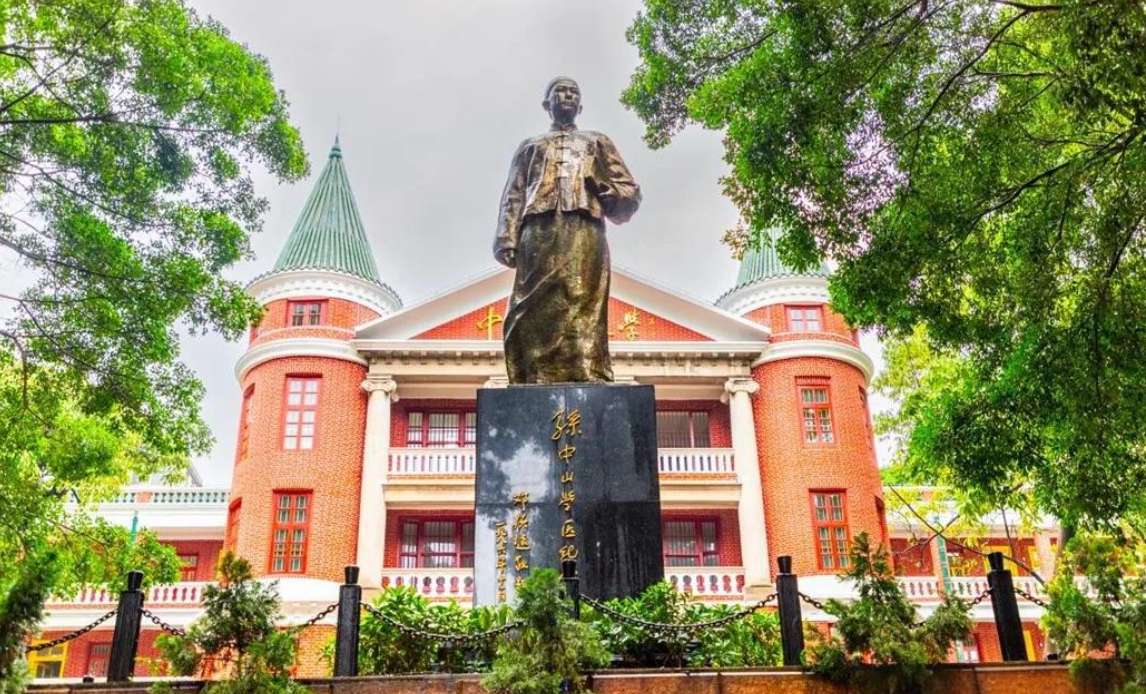 中山大学2025研究生新生 学生资助政策抢先看