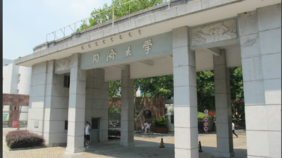 2026年入学同济大学MBA申请已全面开启!