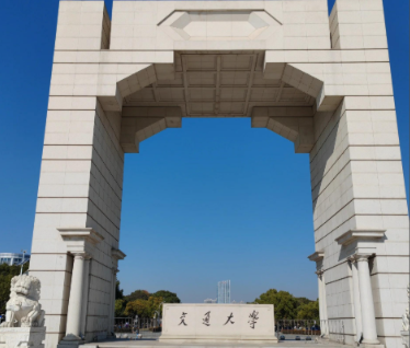 上海交通大学2025年拟录取硕士研究生调档及录取通知书邮寄地址确认的通知