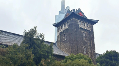 南京大学2026年接收推荐免试研究生预报名通知