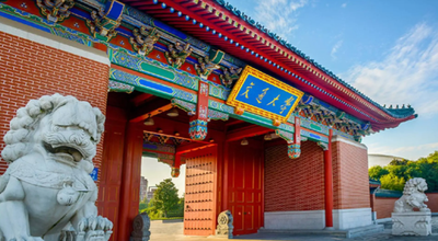 上海交通大学国际与公共事务学院2026年接收推荐免试研究生（含直博生）预推免办法