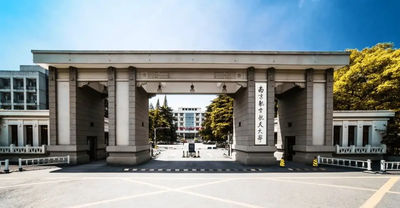 2026年南京航空航天大学 MBA 招生简章