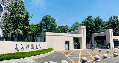 电子科技大学2025级非全日制MBA新生报到须知