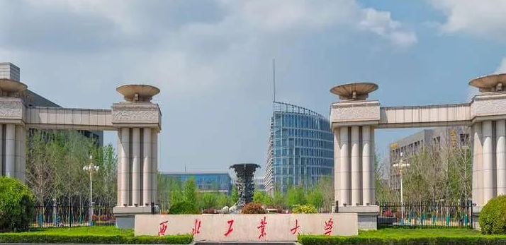 西北工业大学2026年MBA/EMBA“招生开放日”活动