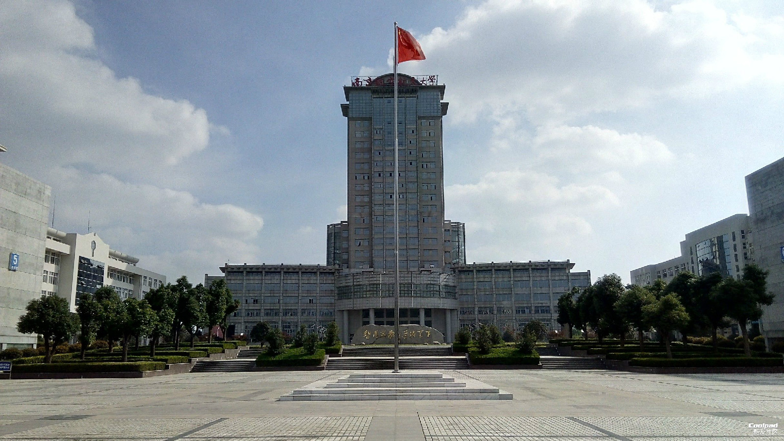 南京航空航天大学2025级研究生新生入学指南