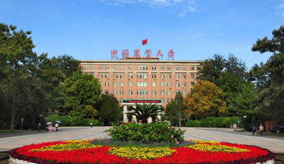 中国农业大学关于调整2026年硕士研究生招生考试初试科目的通知