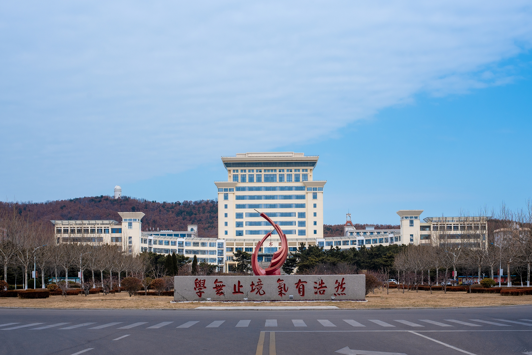 山东大学2025级研究生新生入学工作通知