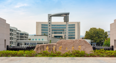 南京理工大学2025级硕士研究生新生学习指南