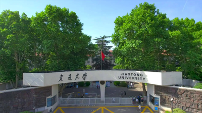 西安交通大学管理学院2025年陕西MBA新生报到须知