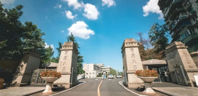 重庆大学2026年推荐免试研究生（含直博生）招生预报名公告