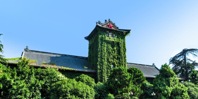 南京大学2025级博士、硕士研究生入学报到日程安排