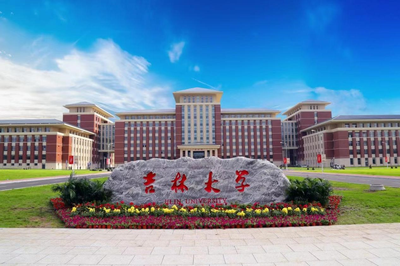 吉林大学2025级研究生新生入学须知