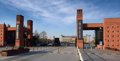 郑州大学商学院MBA/EMBA/MPAcc新生入学须知