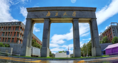 2026年南京大学工程管理硕士（MEM）项目介绍
