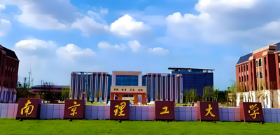 南京理工大学2026级非全日制会计硕士(MPAcc)研究生