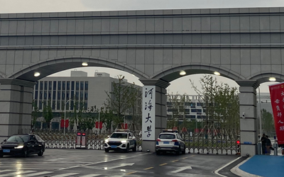 河海大学2026年接收校内外推免生预报名公告