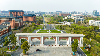 浙江工业大学MBA项目（2025最后一批）申请系统已开放