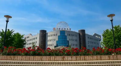 中国石油大学（北京）关于做好2025－2026学年秋季研究生新生入学报到和在校研究生学期注册的通知