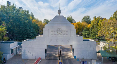 天津大学2026年入学工程管理硕士（MEM）招生办法