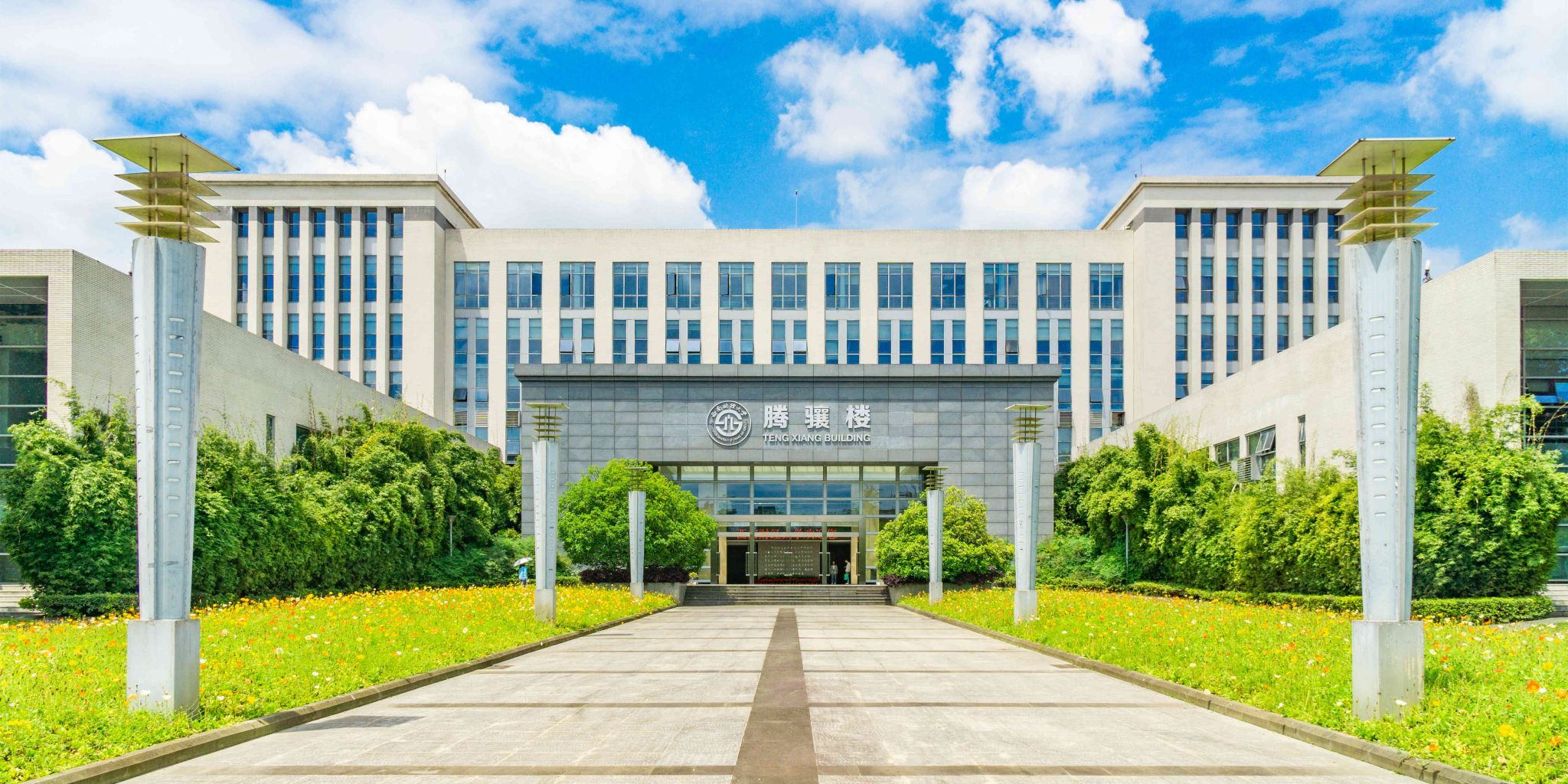 西南财经大学2026级推免生（含直博生）接收工作通知